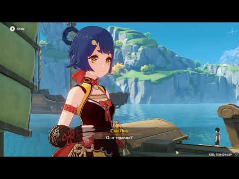 Видео: | Итер зовет Сяо | момент из Genshin Impact