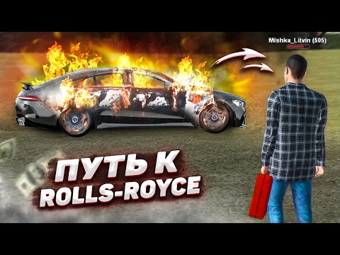 Видео: КУПИЛ ТУ САМУЮ АКУЛУ В МЧС! BMW M8 ЗА 3.500Р ЭТО КАК? (Radmir CRMP)