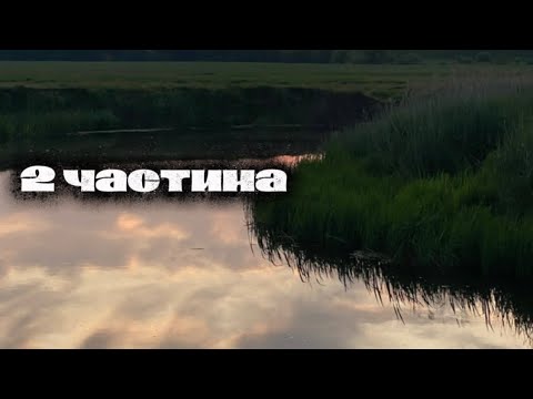 Видео: (2 частина)щука клює одна за одною жор щуки почався👍🏻