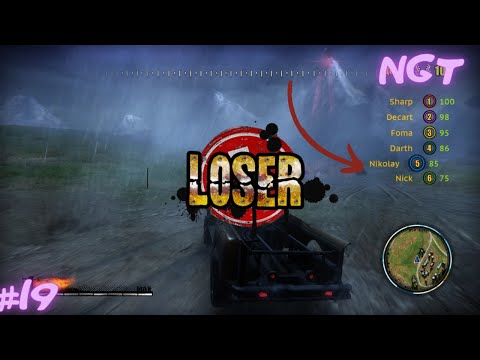 Видео: Соперники сошли с ума!  ► Insane 2 ► Прохождение #19