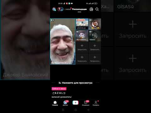 Видео: Азербаджанцы группировка сплетниковБаиловский джокер черт #азербайджан#армения #тикток #tiktok 