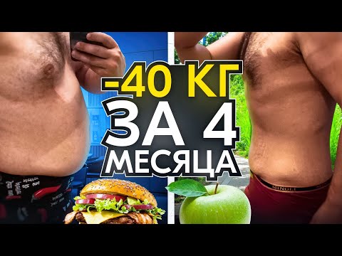 Видео: Как Яндекс Еда и Яндекс Доставка помогли похудеть со 125 кг до 85 кг