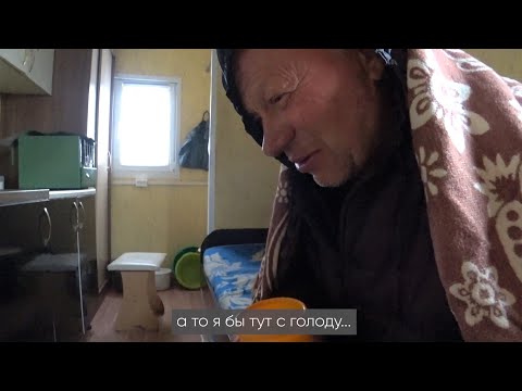 Видео: ОН 3 ДНЯ ЗВАЛ НА ПОМОЩЬ, НО НИКТО НЕ ПРИШЁЛ.
