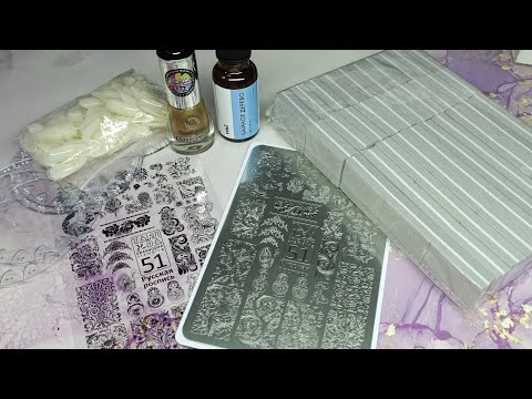 Видео: Новая распаковка и тестирование маникюрных покупок 😊Ozon. Wildberries 