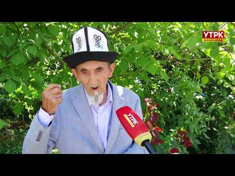 Видео: Өрнөктүү өмүр: Өмүрүн агартууга арнаган Жоро Маматов.