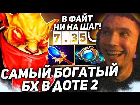 Видео: БХ ЧЕРЕЗ БЕСКОНТАКТНЫЙ БОЙ!