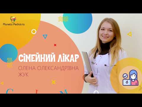 Видео: Один день из жизни детского медицинского центра Планета Педиатрия