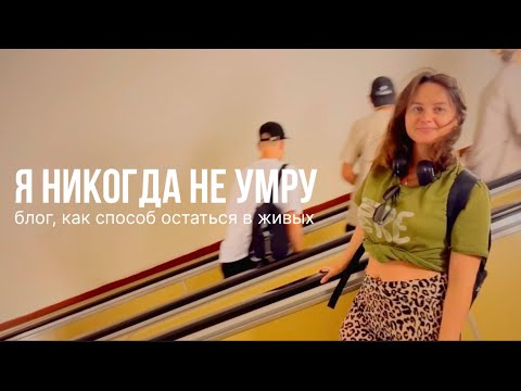 Видео: Блог, как инструмент бессмертия. Москва-Воронеж. Лес. Ремонт
