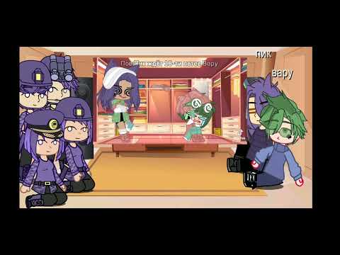 Видео: ♠︎реакция пиковой империи на пиковару💚💜/+вару/♠︎