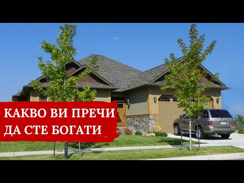 Видео: НЕНУЖНИТЕ ВЕЩИ И ХАОСА ВИ ПРЕЧАТ ДА БЪДЕТЕ БОГАТИ Подредете гаража, мазето, тавана с лекота. ТРИКОВЕ