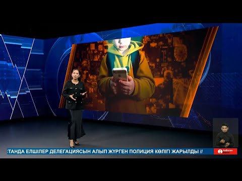 Видео: Алматыда 12 жастағы оқушының 13-ші қабаттан секіріп кеткені туралы ақпарат тарады