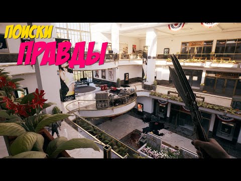 Видео: DEAD ISLAND 2 ☣ | #17 ПОИСКИ ПРАВДЫ