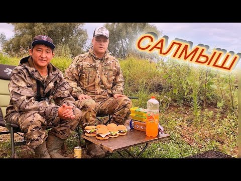 Видео: Салмыш!Поймали трофейного СОМА!Круглого КАРАСЯ)!Огромного ЛЕЩА!