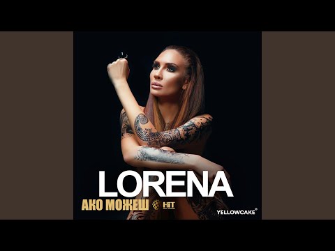 Видео: Жена за лудницата