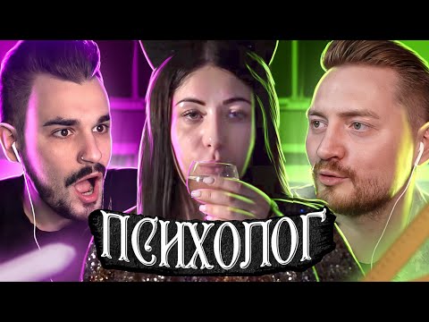 Видео: 4 свадьбы - Школьный психолог