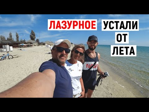 Видео: Лазурное. Море. Набережная. Пляж. Дельфины с высоты