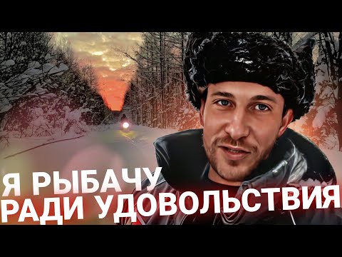 Видео: Зимняя рыбалка в тайге с подводной съемкой. Ловля ленка, хариуса, тайменя зимой на Дальнем Востоке.