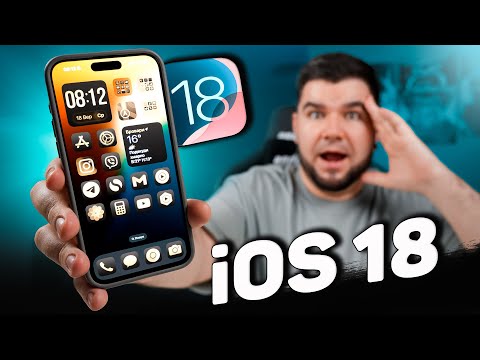 Видео: Що нового в iOS 18 ?! ТОП найцікавіших ФІШОК. Чи варто оновлюватись?