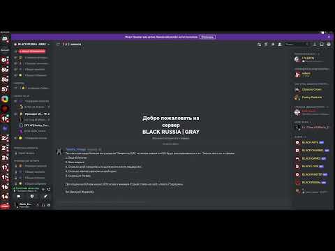 Видео: Обзвон на хэлпера на проэкти Black Russia
