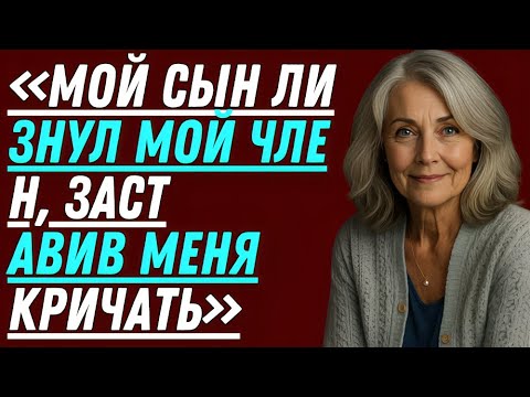Видео: Мой сын вышел на новый уровень после ухода отца... Я этого не ожидал!