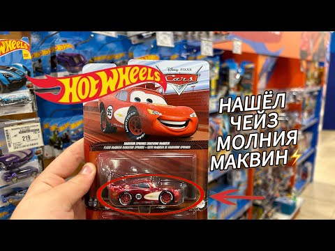 Видео: ОХОТА НА ХОТ ВИЛС😁🛞🔥 | НАШЁЛ ЧЕЙЗ?!😱