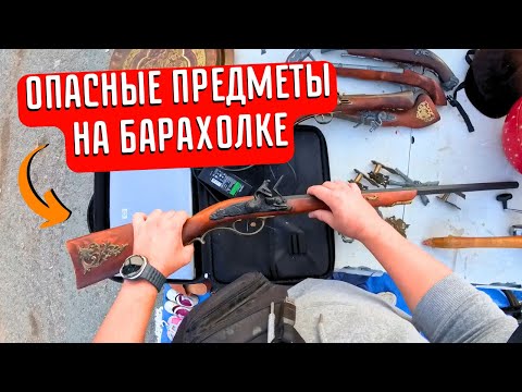 Видео: Отличные находки!! Барахолка Испании | Sony, Xbox, Apple