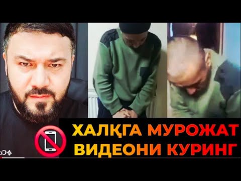 Видео: УРУШДА БОРГАН 500-УЗБЕК УЛДИРИЛДИ NASIM XOLOV в прямом эфире!