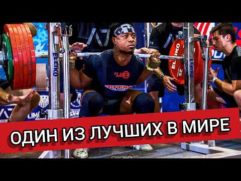 Видео: ПРИЗЁР Чемпионата Мира Показывает Как ПРИСЕДАТЬ | Рассел Орхи (The Power Nation)