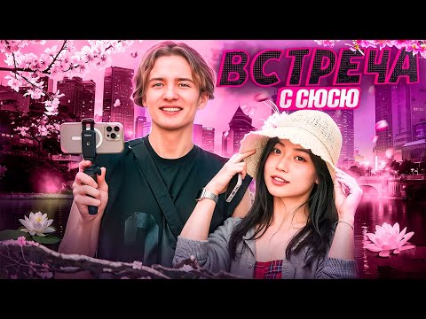 Видео: ПРОГУЛКА С СЮСЮ В ТЦ | ЭНЗАЙ СЮСЮ #enzzai #энзай #enzzairofl #enzzaistream #enzzaitwitch #энзайрофл