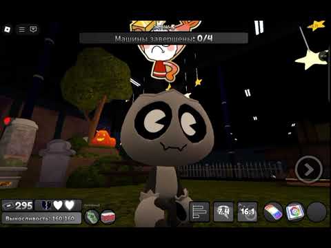 Видео: Соло ран на Горди!!!! Часть 1, 10+ (Сорри что без звука😭)