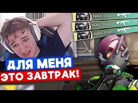 Видео: ЛЕГЧАЙШИЙ КЛАТЧ 1 в 3 от ШАО | Нарезка со стрима Shao #13