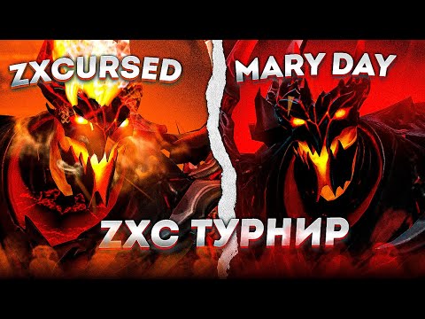 Видео: КУРСЕД ИГРАЕТ ЗХС ТУРНИР против МЕРИДЕЯ (FEAR OG GOD TOURNAMENT)