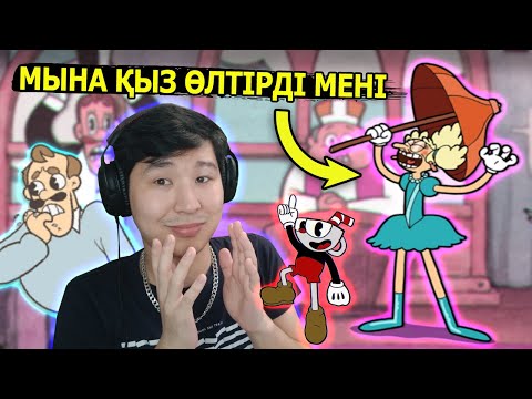 Видео: мына қыз өлтірді мені 😰