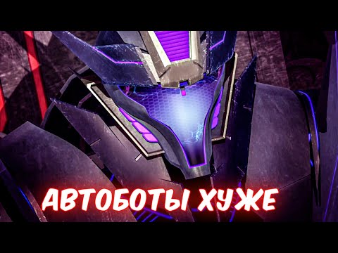 Видео: Dreadwing - Трансформеры Прайм САУНДВЕЙВ