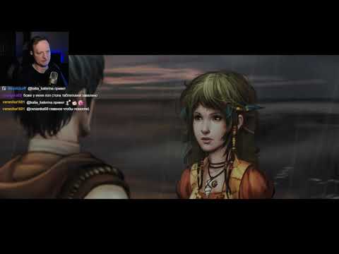 Видео: The Dark Eye: Chains of Satinav - прохождение #3 (Финал)