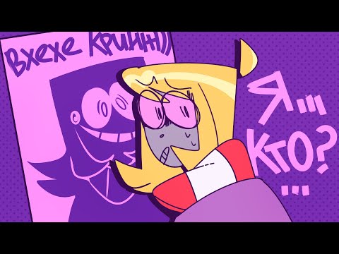 Видео: БЫТЬ СОБОЙ [ОНЛАЙН ЧАШКА КОФЕ #3]