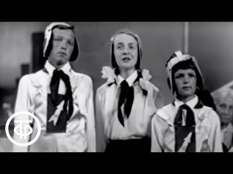 Видео: Голубой огонек. Звездная эстафета. В гостях - советские космонавты (1963)