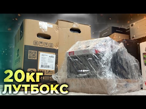 Видео: Купил 20кг ПК ЖЕЛЕЗА за 7000р!😱 ЛЮТЫЙ ЛУТБОКС и СБОРКА БОМЖ ПК 🔥
