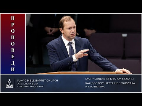 Видео: Проповедь | Павел Деркач - "Закон Посева и Жатвы"