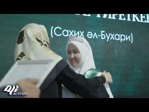 Видео: Құран жаттау өте қиын болды дегендерге / Ұстаз Абдухалық Рахимов