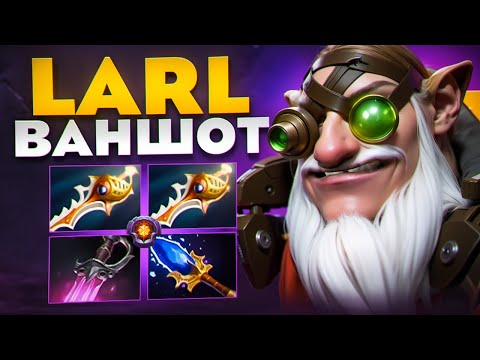 Видео: Larl РАЗДАЛ ХЕТШОТЫ С КХАНДОЙ И РАПИРАМИ🔥🔥