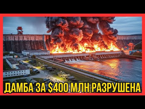Видео: КАХОВКА-2: F-16 и JSM уничтожили плотину ценой $400М | Война ИИ