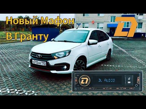 Видео: Установка магнитофона от DL AUDIO BARRACUDA HALF-DSP Head Unit🔉🔉🔉