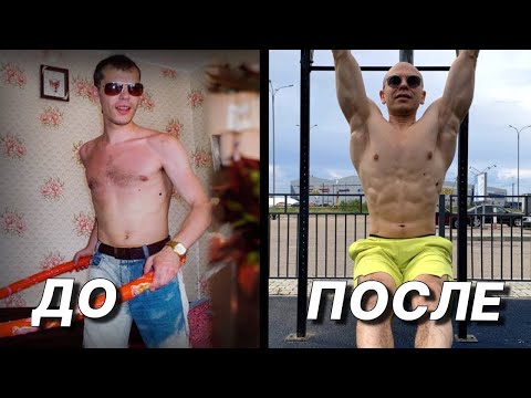 Видео: Можно ли НАКАЧАТЬСЯ на ТУРНИКАХ  Такое Тренера НЕ расскажут