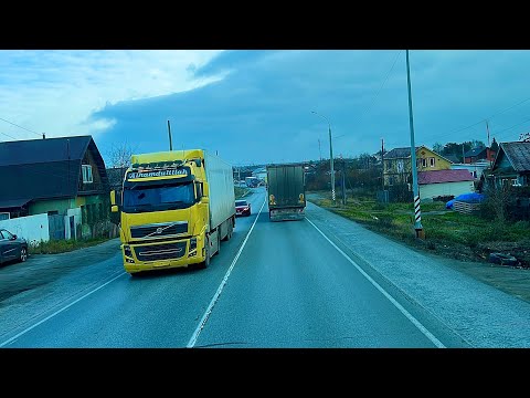 Видео: Верхний Урал пройден, а также Свердловская и Тюменская область!!!