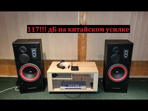 Видео: 117 дБ на маленьком китайском усилке Fosi Audio BT30D – любительский обзор от Макса