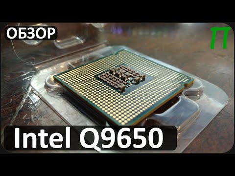 Видео: Процессор Intel Core 2 quad Q9650 | 775 socket ещё рулит?