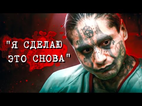 Видео: Джокер в реальной жизни. Джейме Осуна