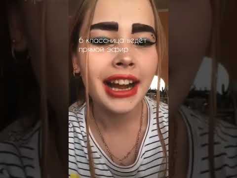 Видео: Pov: 6 классницы👄💅💄