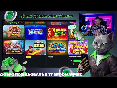 Видео: Потрясём зелень!)